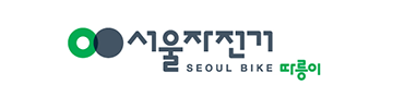 서울자전거 따릉이